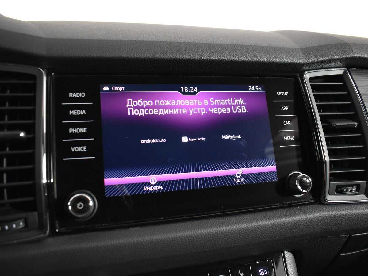 Skoda Kodiaq б/у, 2018, Роботизированная. Фото: #18