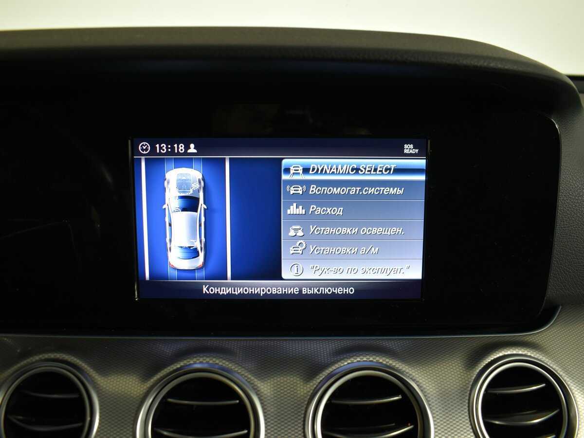 Mercedes-Benz E-Класс б/у, 2019, Автоматическая. Фото: #12