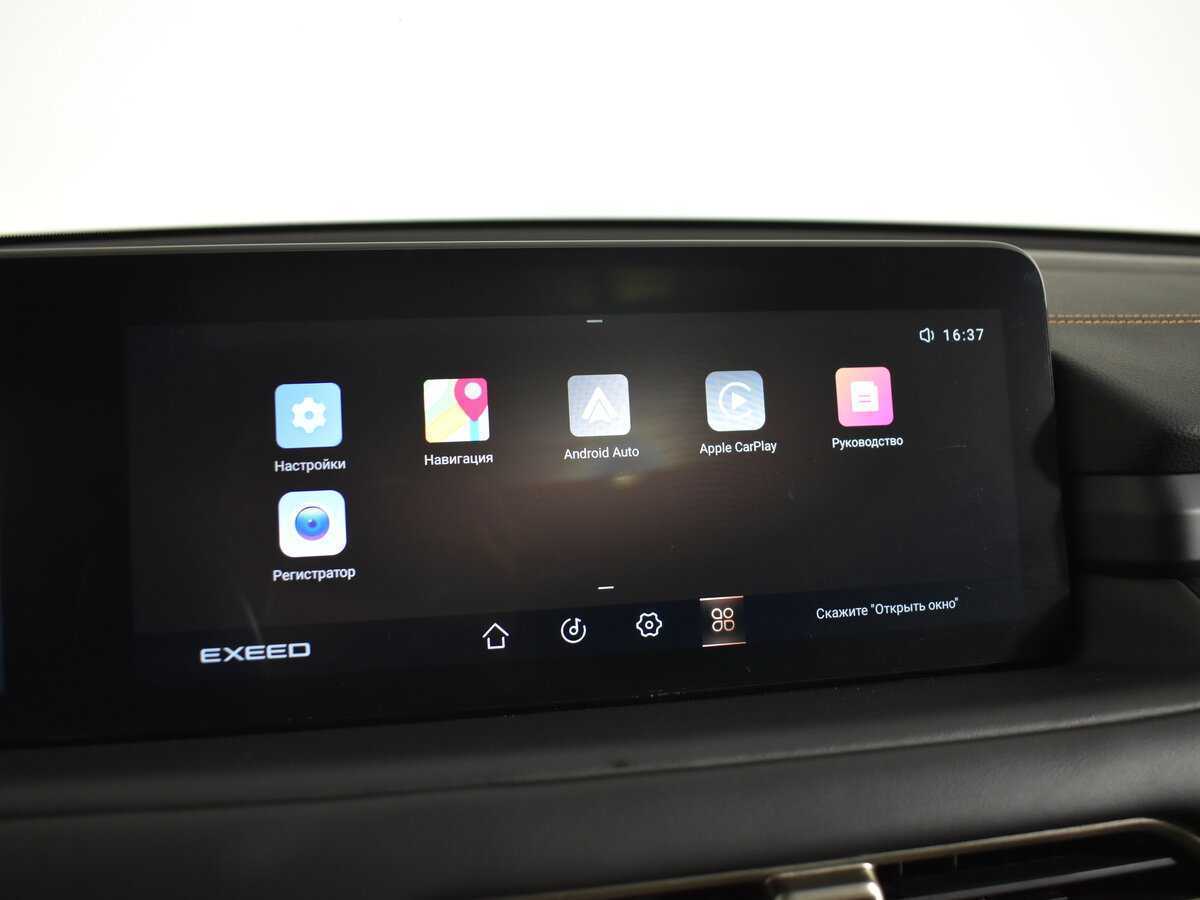 EXEED TXL б/у, 2022, Роботизированная. Фото: #21