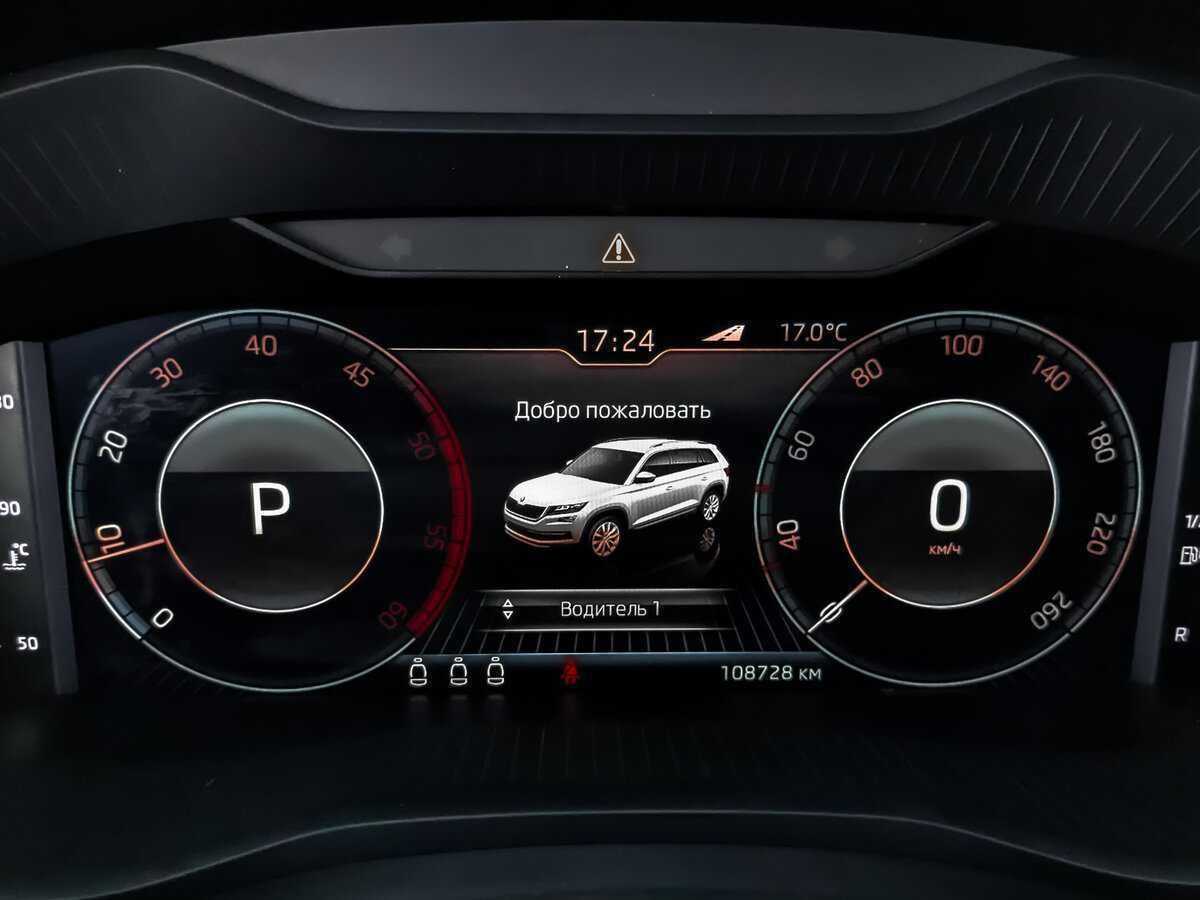 Skoda Kodiaq б/у, 2019, Роботизированная. Фото: #11