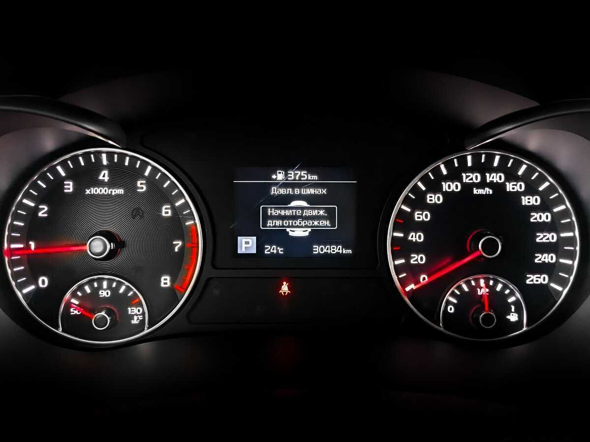 Kia Optima б/у, 2020, Автоматическая. Фото: #9