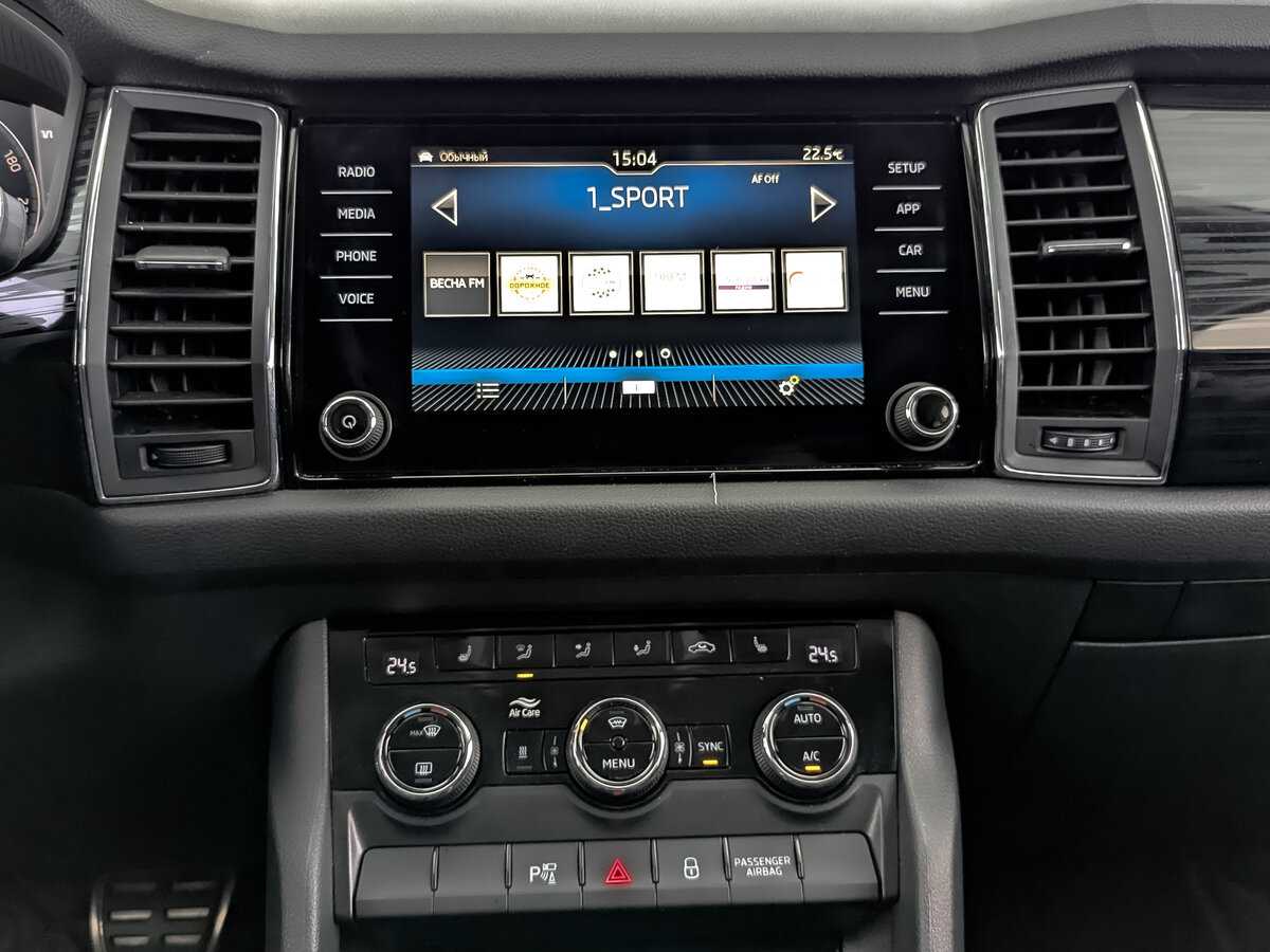 Skoda Kodiaq б/у, 2019, Роботизированная. Фото: #12