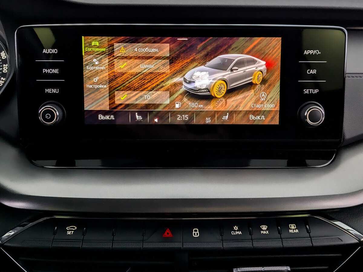 Skoda Octavia б/у, 2021, Автоматическая. Фото: #12