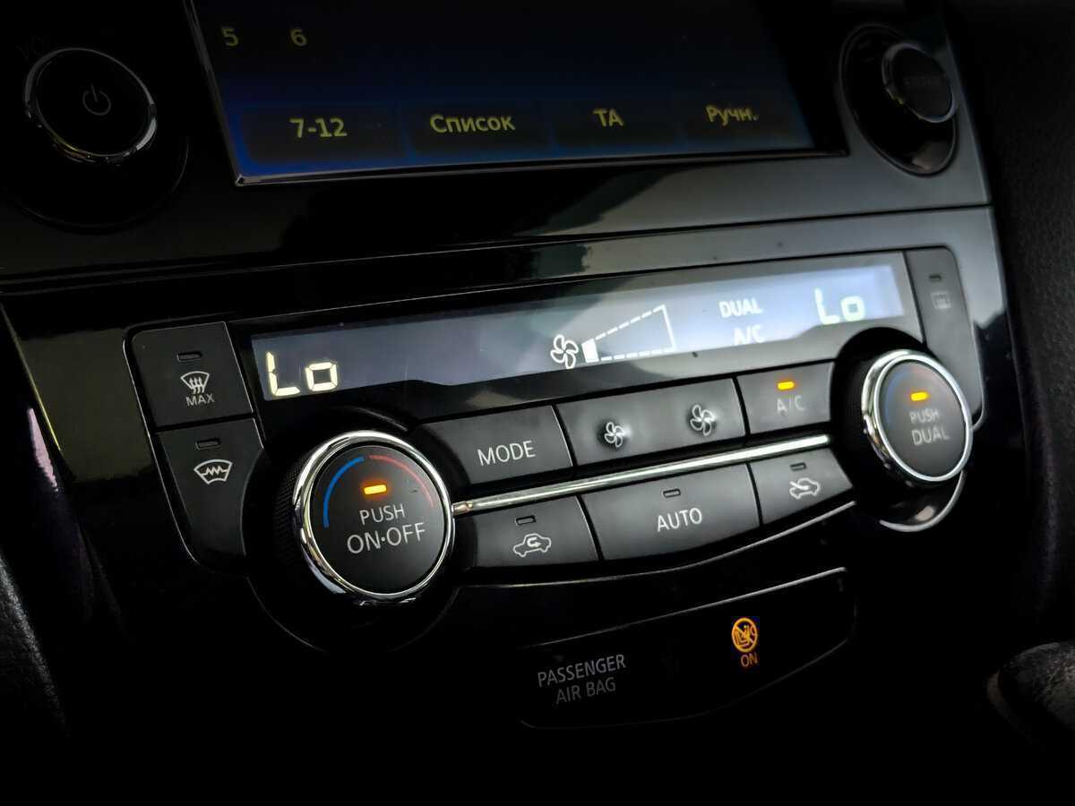 Nissan X-Trail б/у, 2017, Вариатор. Фото: #21