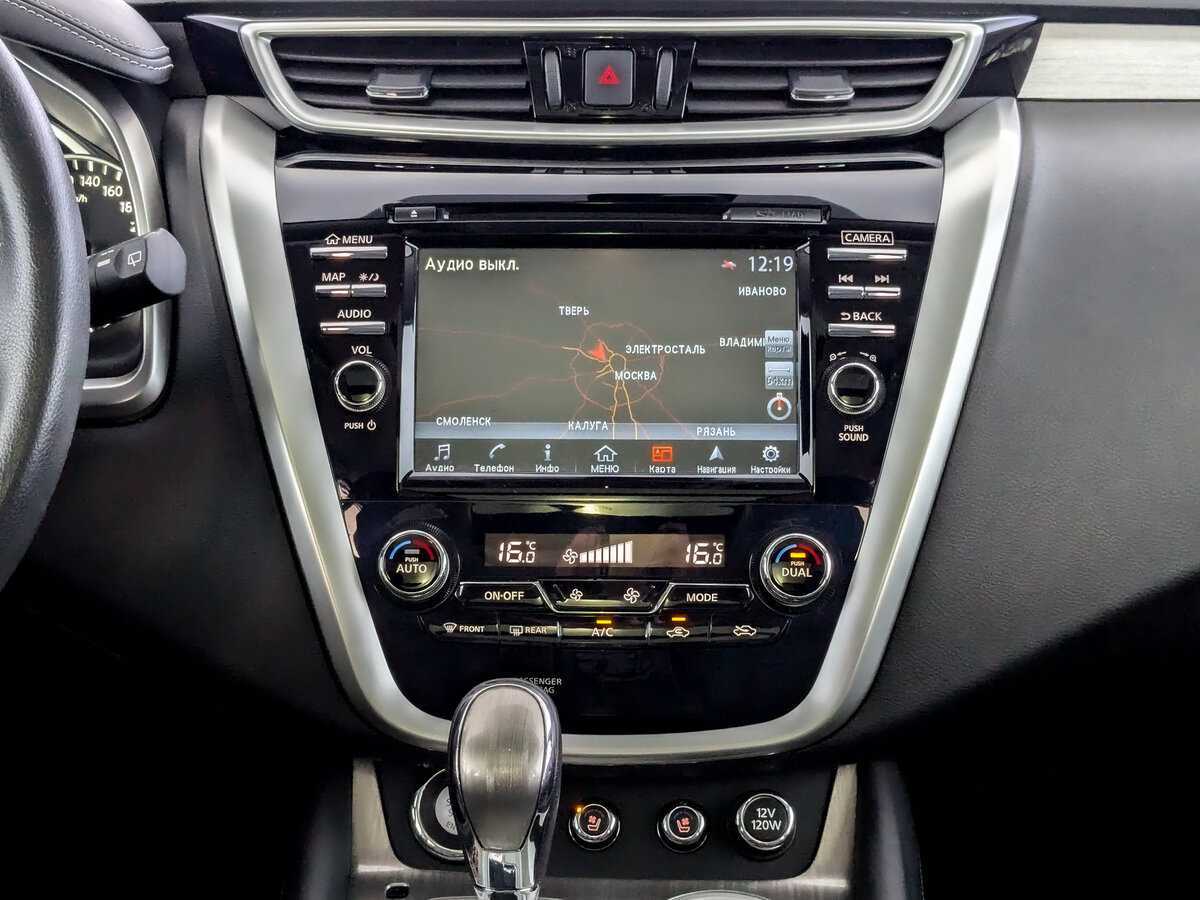 Nissan Murano б/у, 2019, Вариатор. Фото: #12