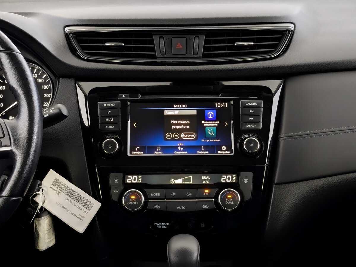 Nissan Qashqai б/у, 2021, Вариатор. Фото: #12