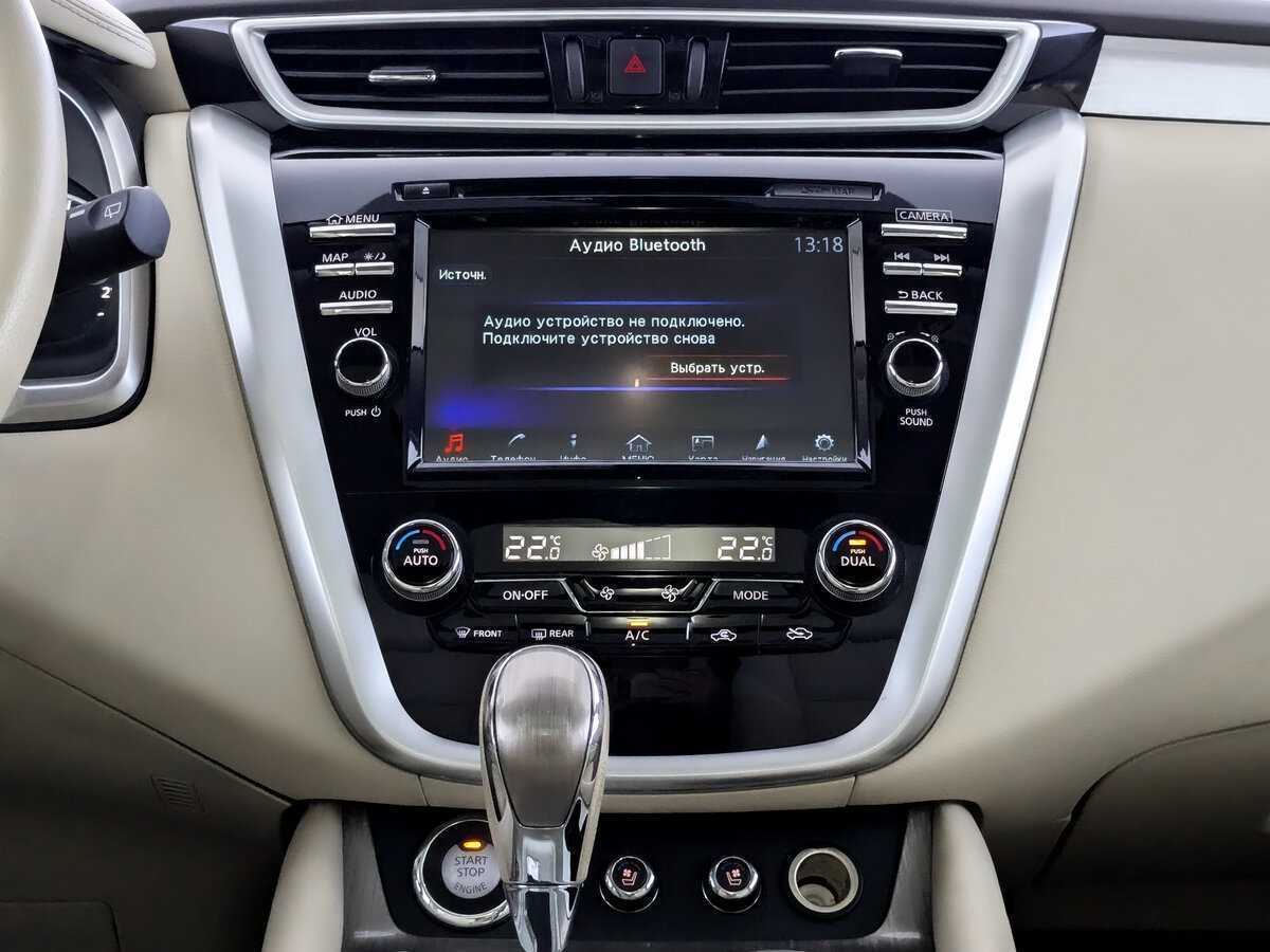 Nissan Murano б/у, 2020, Вариатор. Фото: #12