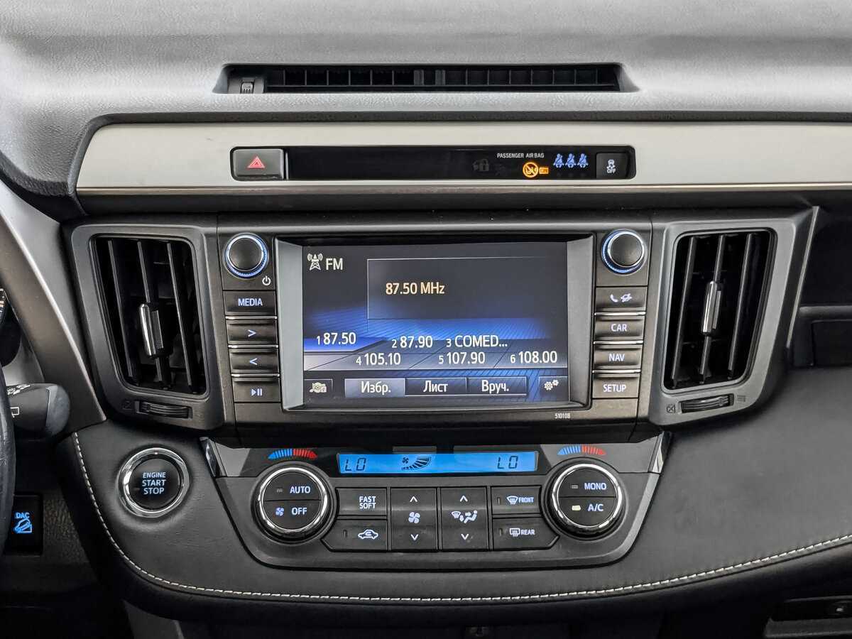 Toyota RAV4 б/у, 2017, Автоматическая. Фото: #12