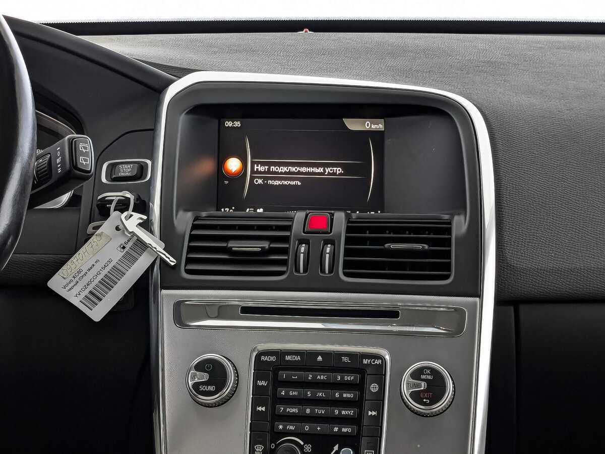 Volvo XC60 б/у, 2017, Автоматическая. Фото: #12