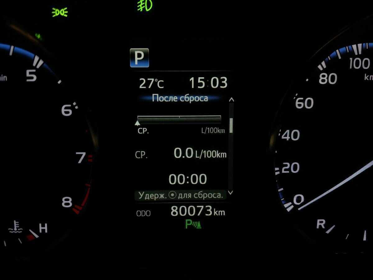 Toyota RAV4 б/у, 2018, Вариатор. Фото: #16