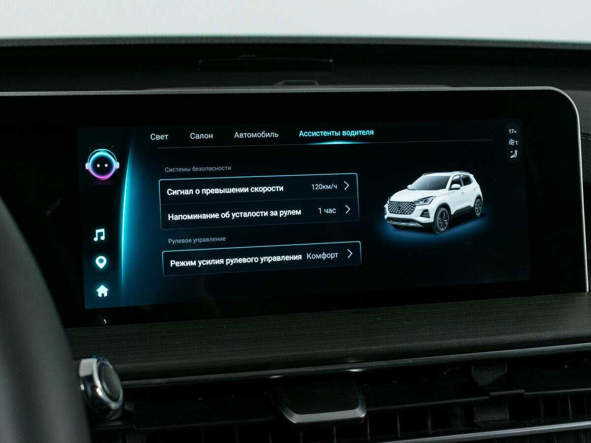 Chery Tiggo 4 Pro б/у, 2024, Вариатор. Фото: #19