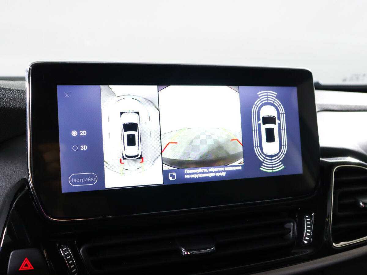 EXEED TXL б/у, 2021, Роботизированная. Фото: #14