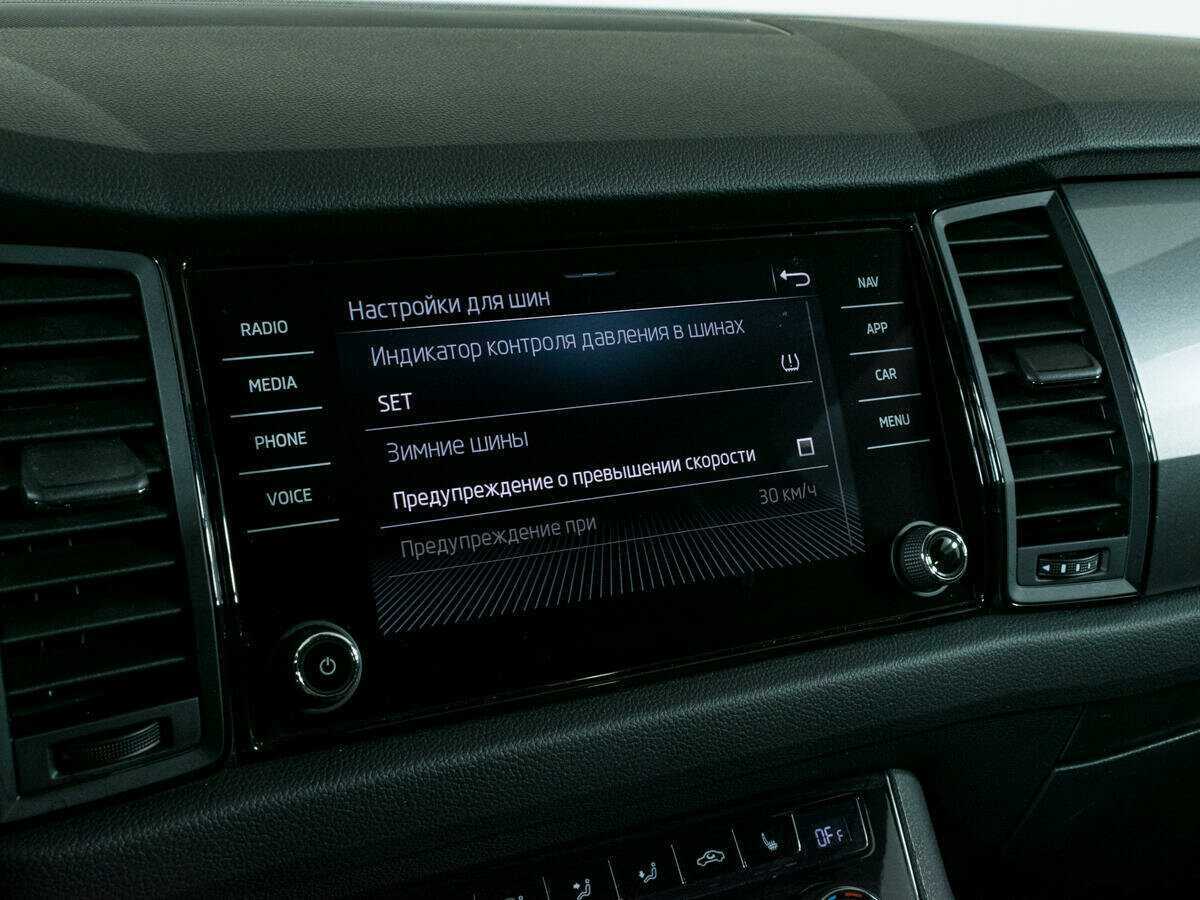 Skoda Kodiaq б/у, 2020, Роботизированная. Фото: #17