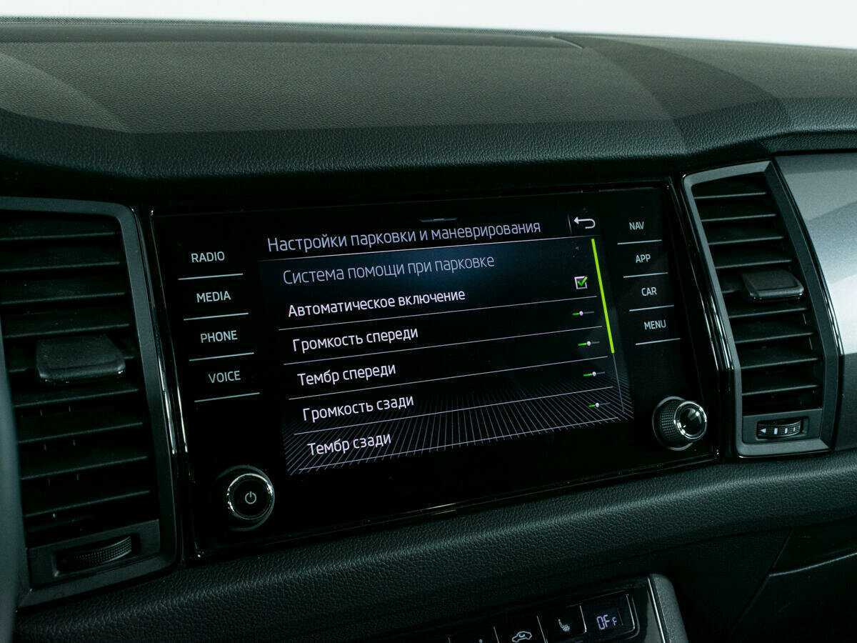 Skoda Kodiaq б/у, 2020, Роботизированная. Фото: #18