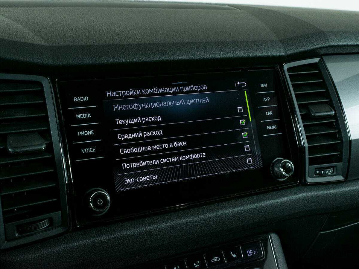 Skoda Kodiaq б/у, 2020, Роботизированная. Фото: #21