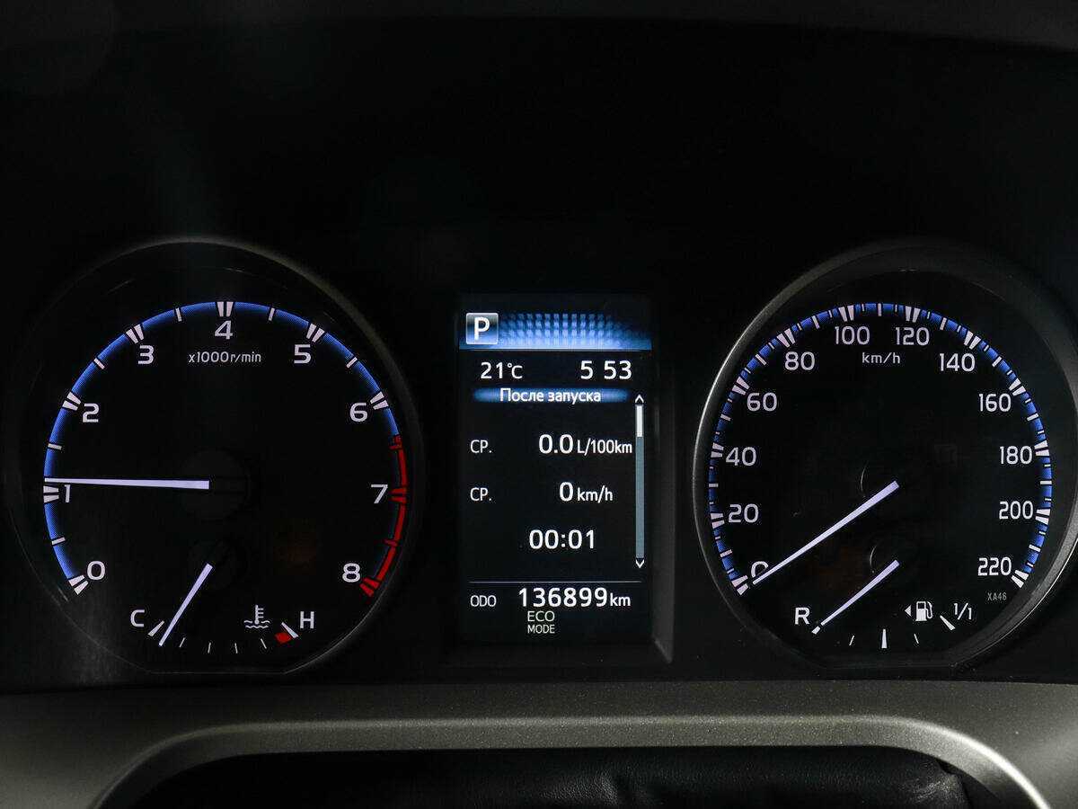 Toyota RAV4 б/у, 2016, Вариатор. Фото: #10