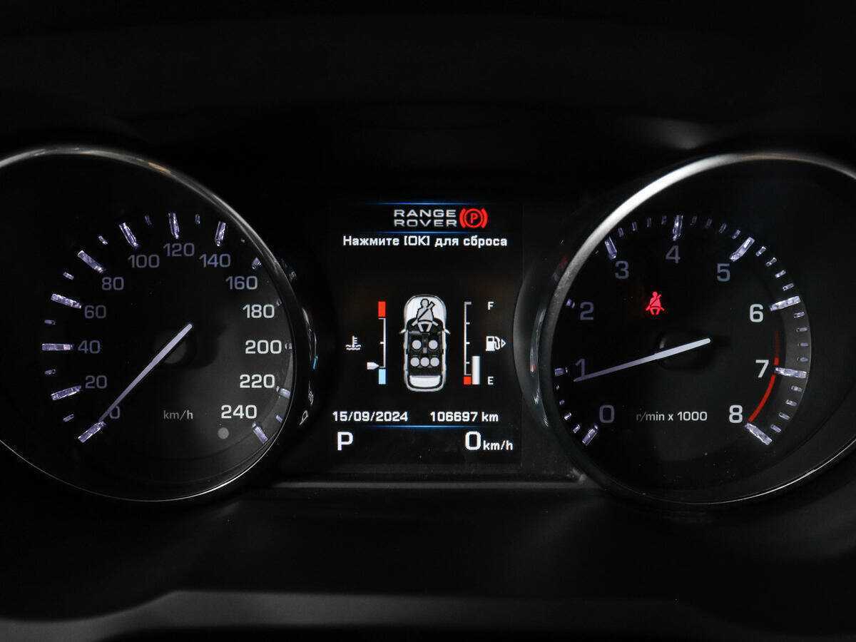 Land Rover Range Rover Evoque б/у, 2013, Автоматическая. Фото: #10