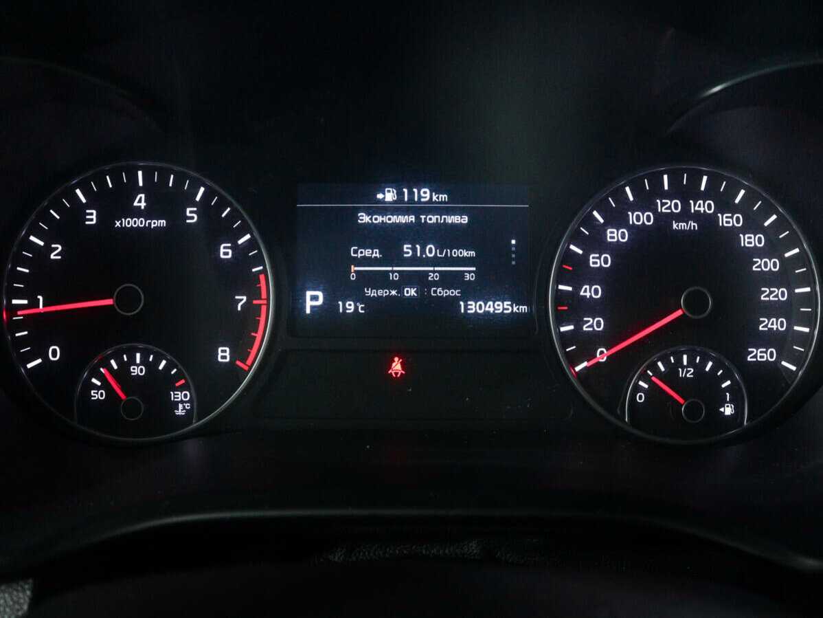 Kia Optima б/у, 2019, Автоматическая. Фото: #10