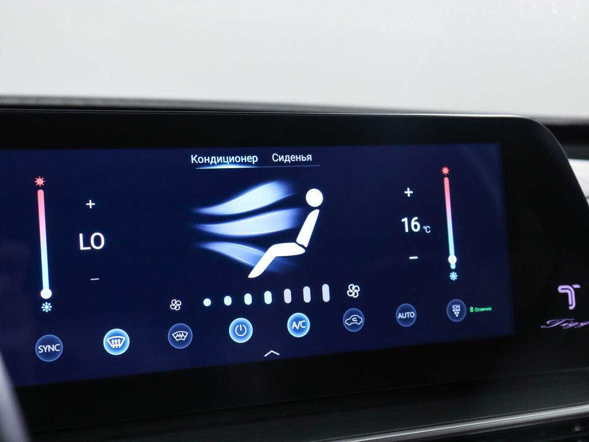 Chery Tiggo 8 Pro Max б/у, 2023, Роботизированная. Фото: #16