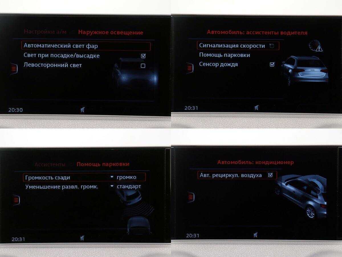 Audi A3 б/у, 2016, Роботизированная. Фото: #18