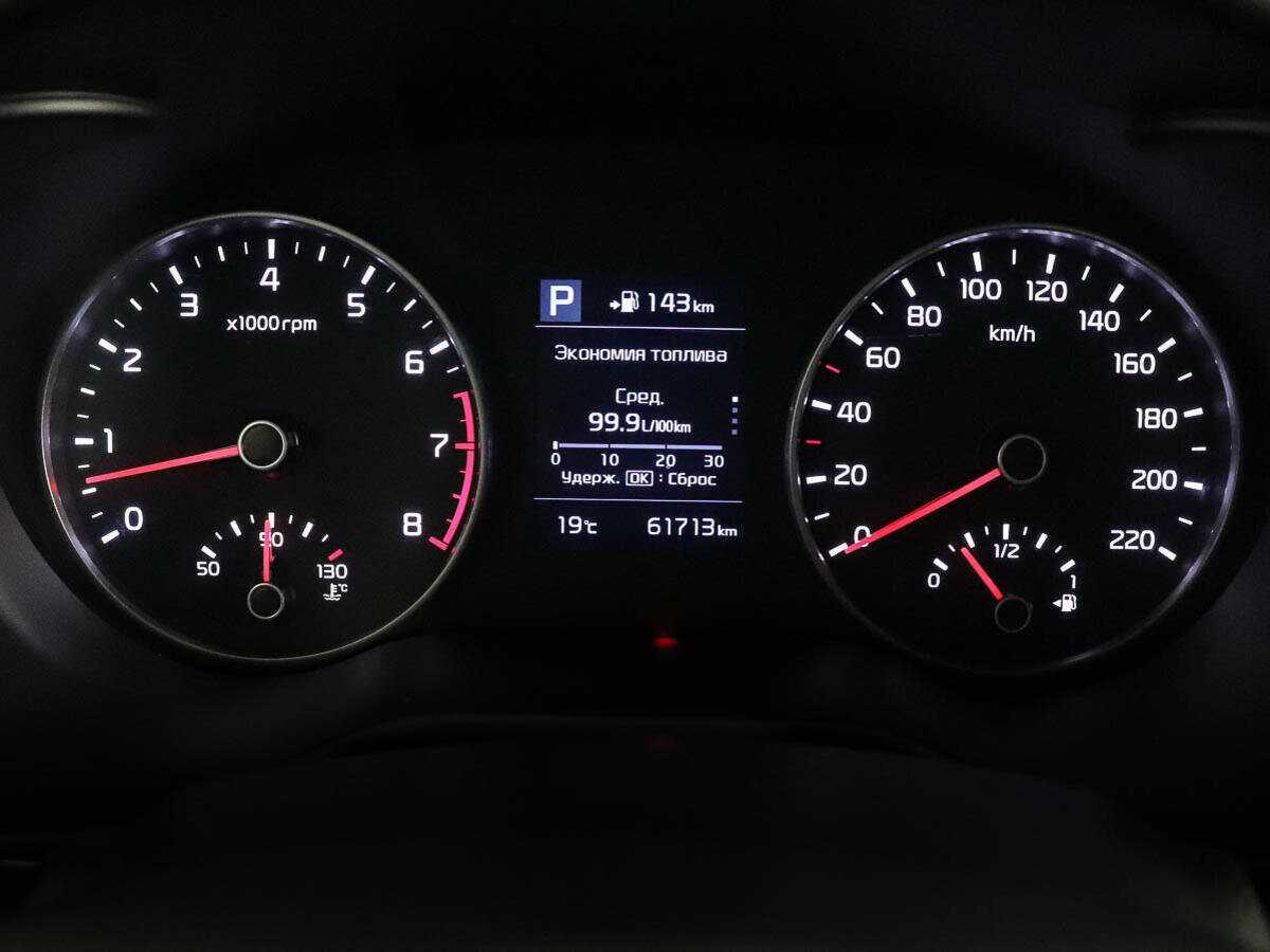 Киа Рио б/у, 2017, Автоматическая. Фото: #9