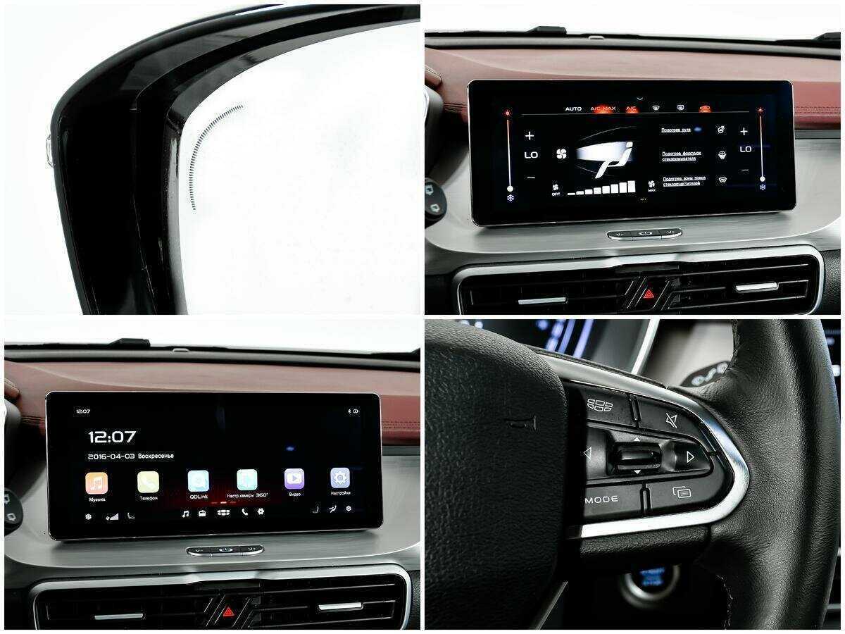 Джили Кулрэй б/у, 2020, Роботизированная. Фото: #16