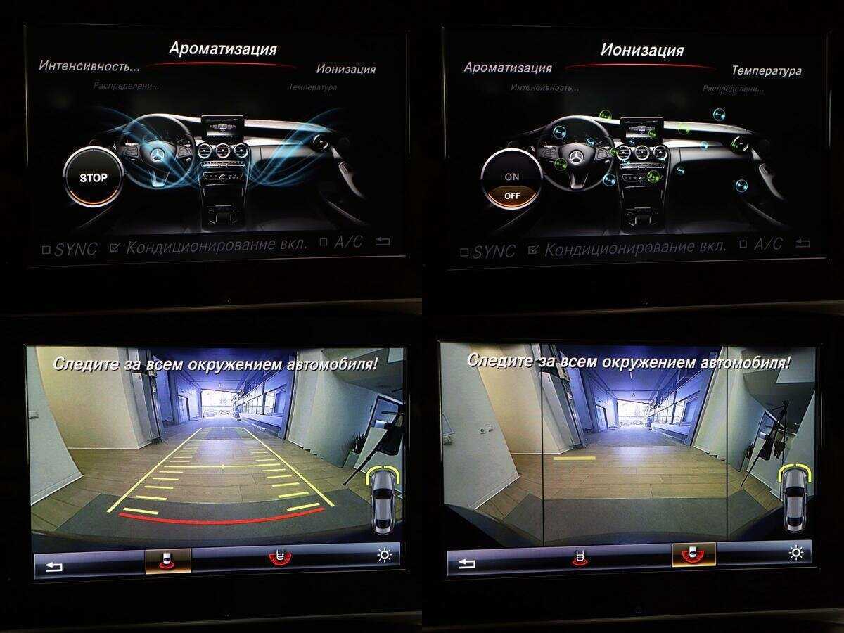 Mercedes-Benz C-Класс б/у, 2016, Автоматическая. Фото: #21