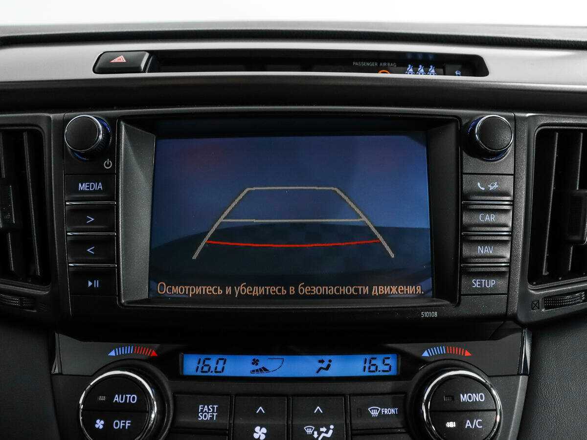 Toyota RAV4 б/у, 2017, Вариатор. Фото: #14