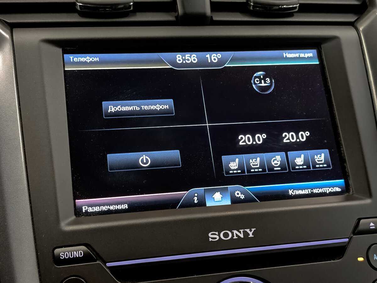 Ford Mondeo б/у, 2016, Автоматическая. Фото: #26