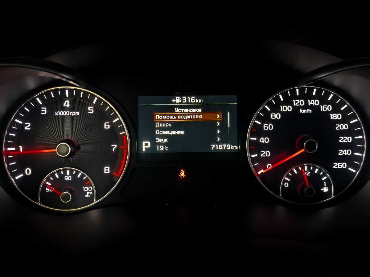 Kia Optima б/у, 2018, Автоматическая. Фото: #12