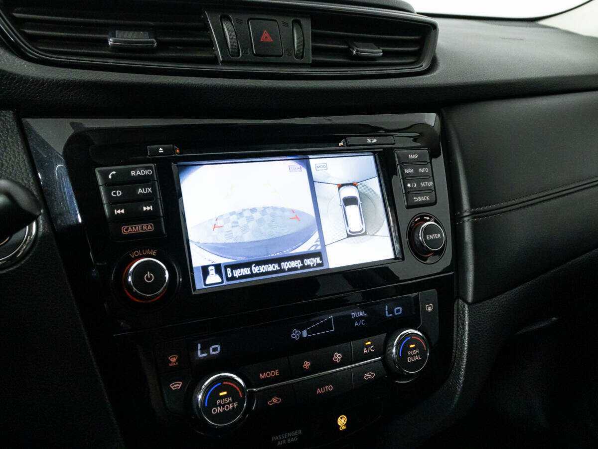 Nissan X-Trail б/у, 2019, Вариатор. Фото: #17