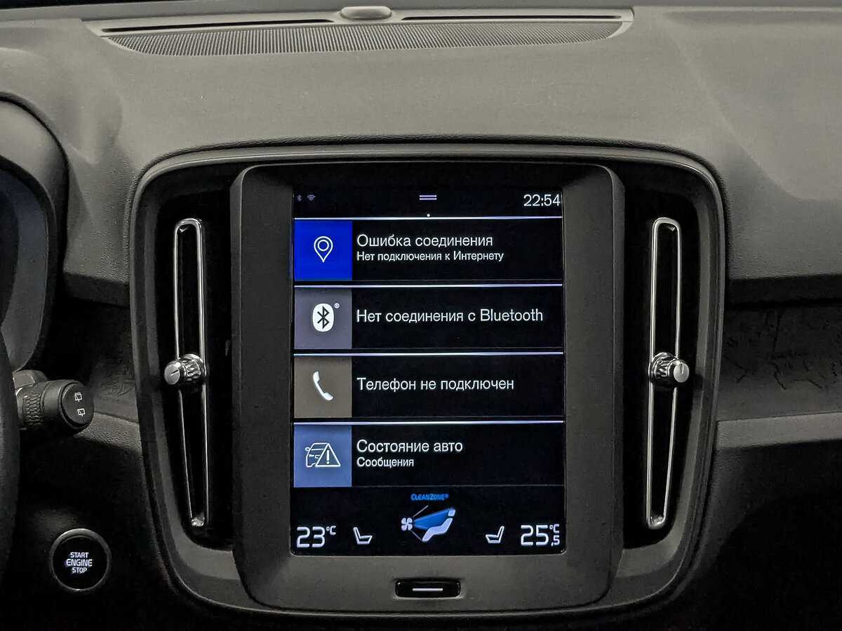 Volvo XC40 б/у, 2019, Автоматическая. Фото: #16