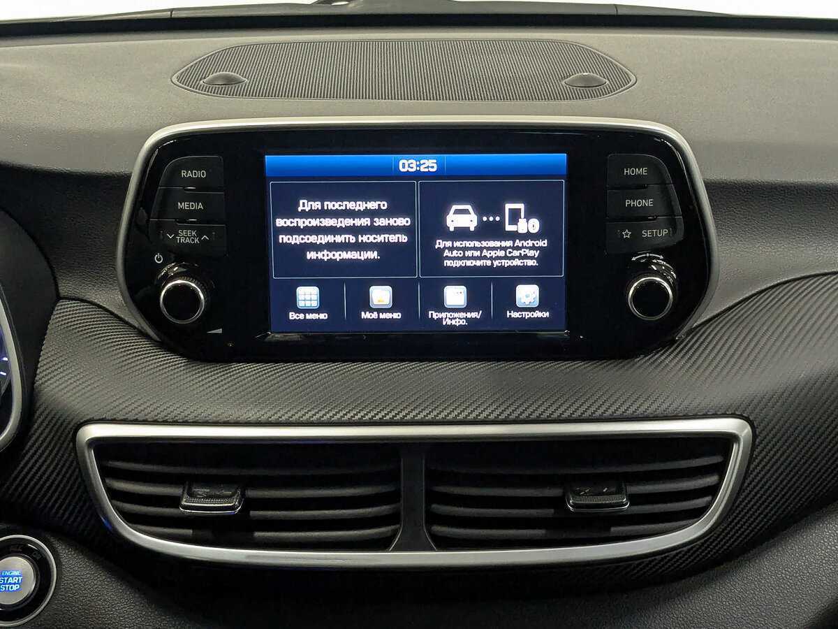 Hyundai Tucson б/у, 2019, Автоматическая. Фото: #16