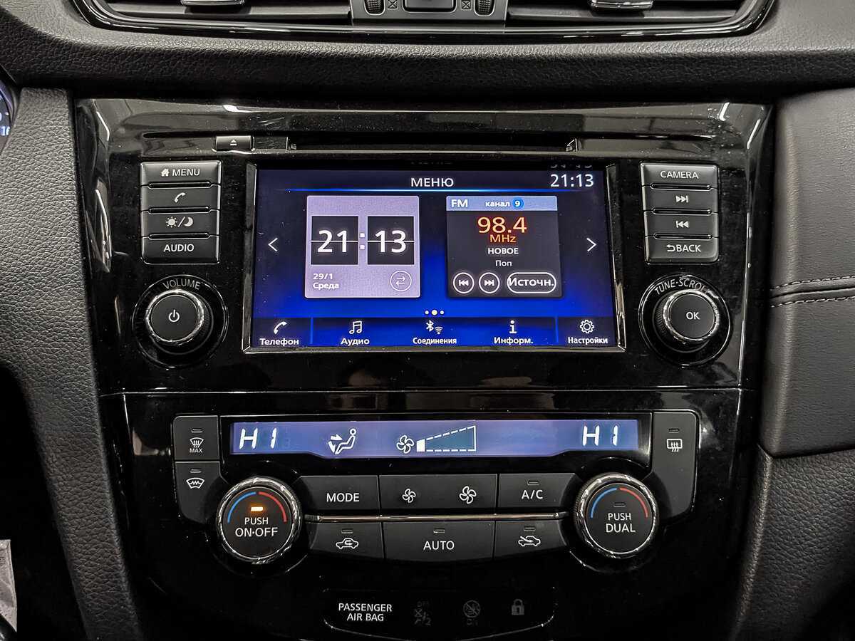 Nissan Qashqai б/у, 2021, Вариатор. Фото: #16