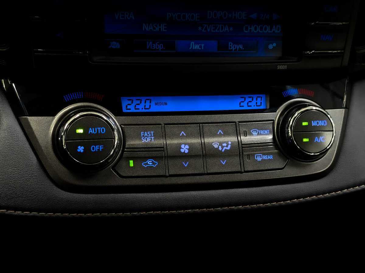 Toyota RAV4 б/у, 2014, Автоматическая. Фото: #23