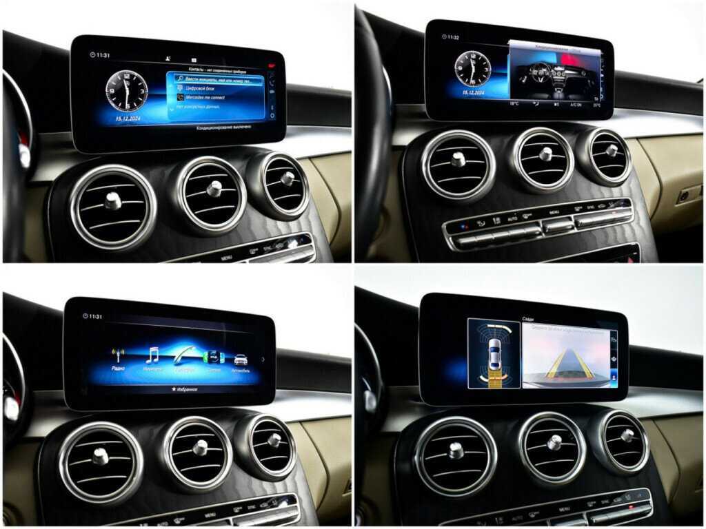 Mercedes-Benz C-Класс б/у, 2018, Автоматическая. Фото: #12