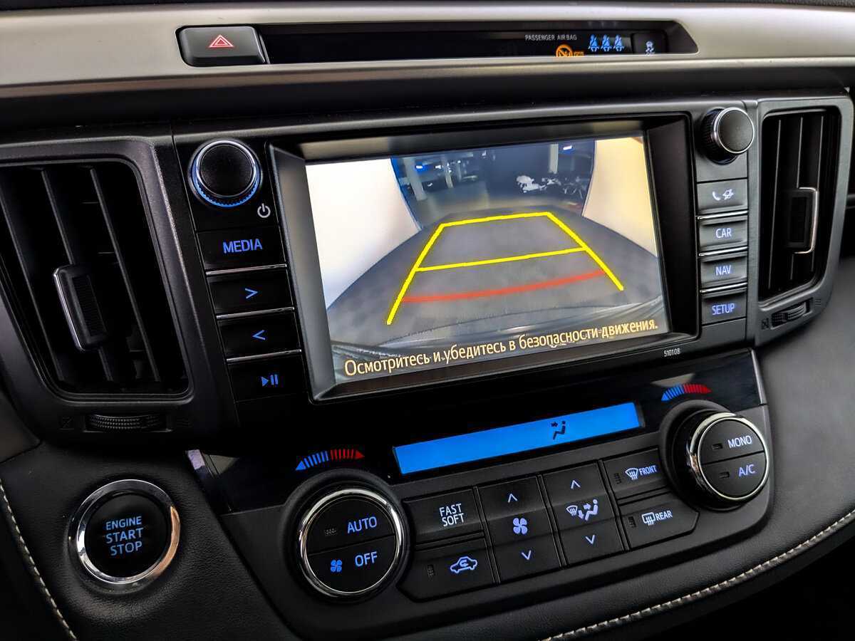 Toyota RAV4 б/у, 2017, Механическая. Фото: #23