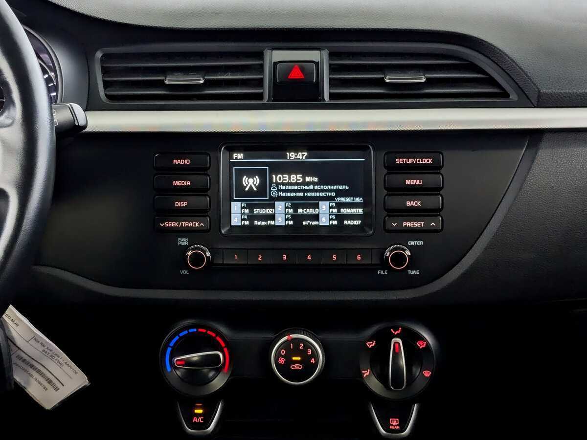 Киа Рио б/у, 2019, Автоматическая. Фото: #14