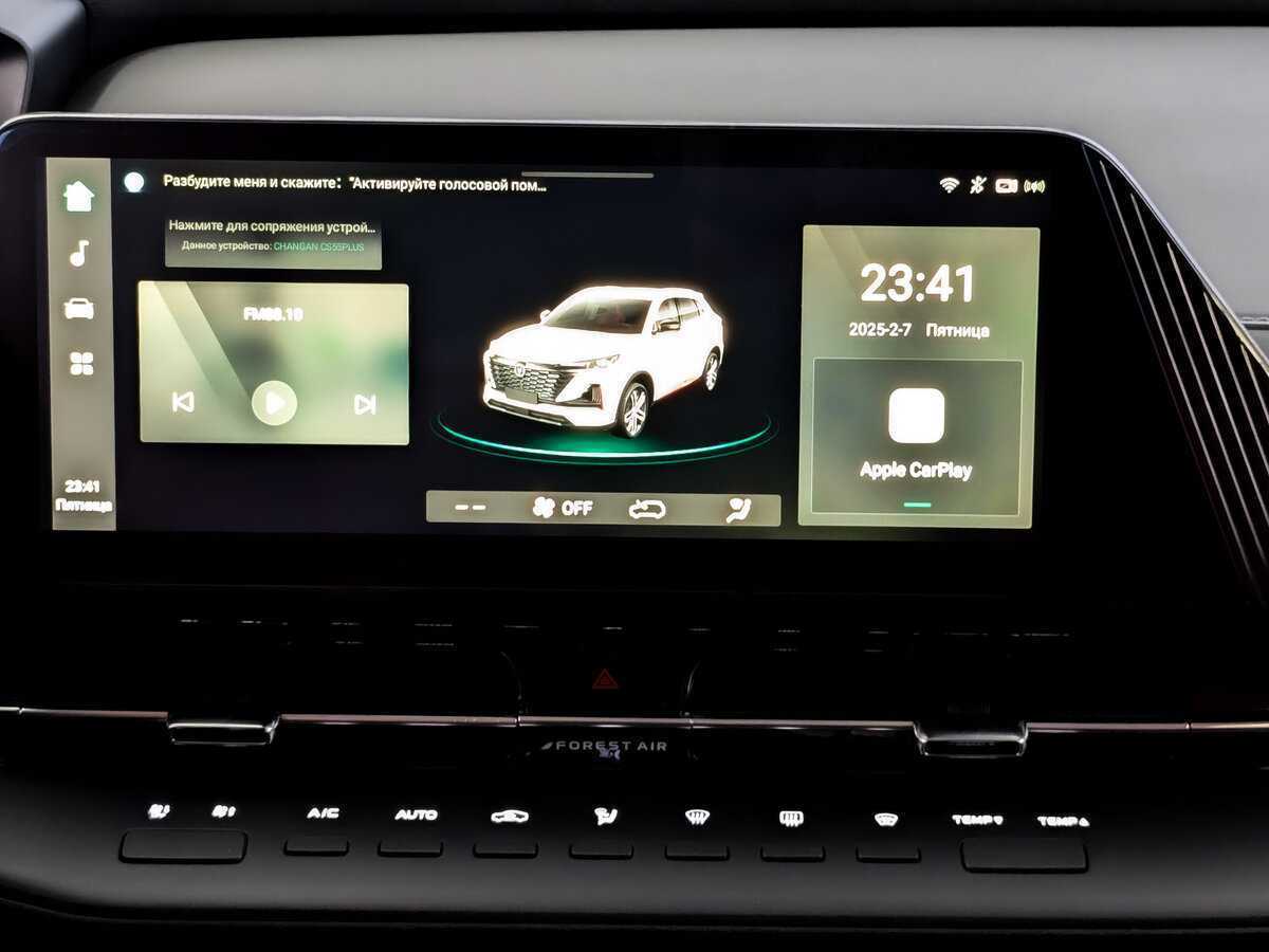 Changan CS55 Plus б/у, 2023, Роботизированная. Фото: #14