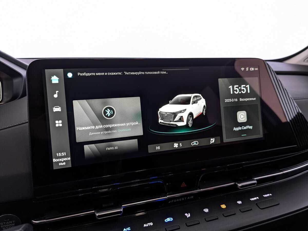 Changan CS55 Plus б/у, 2023, Роботизированная. Фото: #25