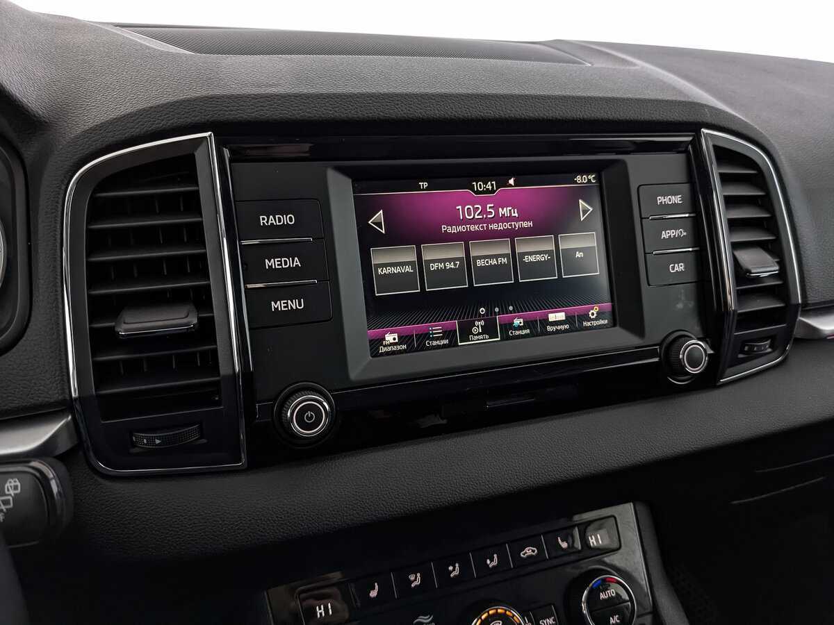 Skoda Karoq б/у, 2020, Автоматическая. Фото: #23