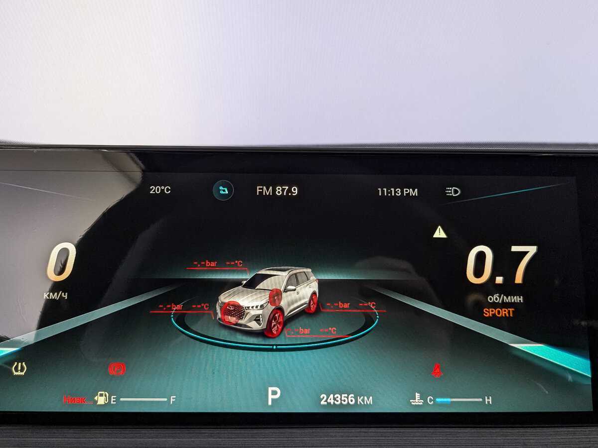 Chery Tiggo 7 Pro Max б/у, 2023, Вариатор. Фото: #15