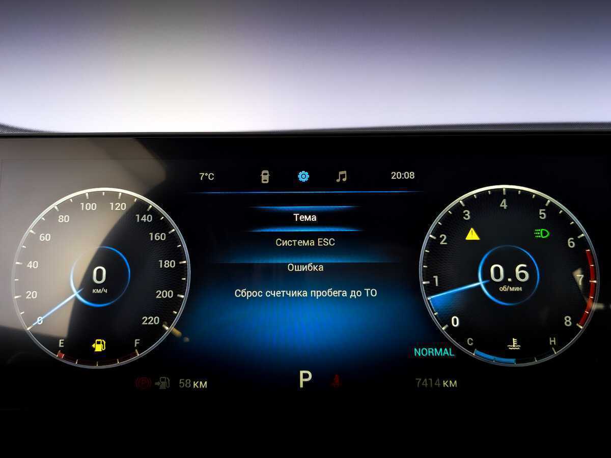 Chery Tiggo 7 Pro Max б/у, 2024, Роботизированная. Фото: #12