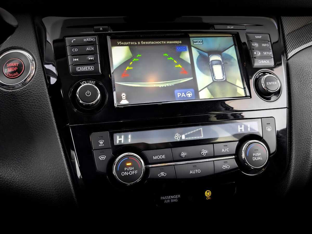 Nissan X-Trail б/у, 2017, Вариатор. Фото: #26