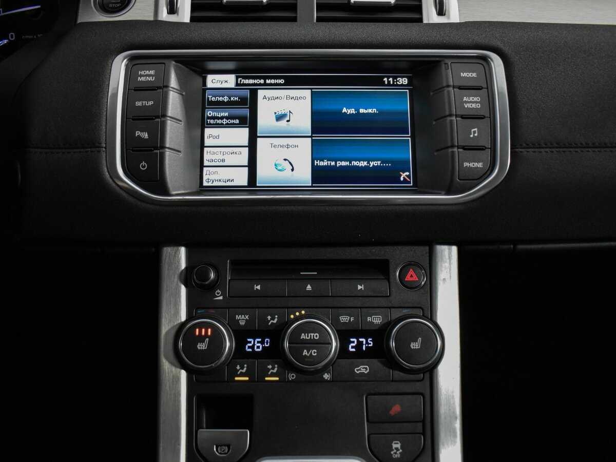 Land Rover Range Rover Evoque б/у, 2014, Автоматическая. Фото: #16