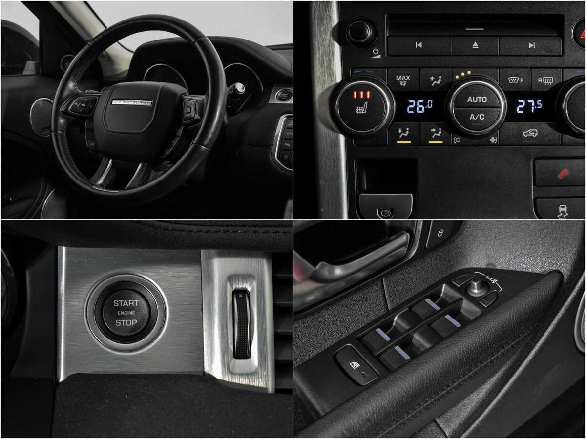 Land Rover Range Rover Evoque б/у, 2014, Автоматическая. Фото: #17