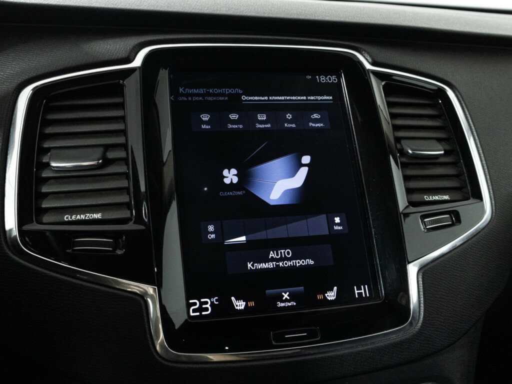 Volvo XC90 б/у, 2015, Автоматическая. Фото: #17