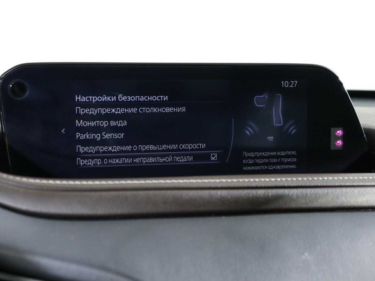 Mazda CX-30 б/у, 2020, Автоматическая. Фото: #31