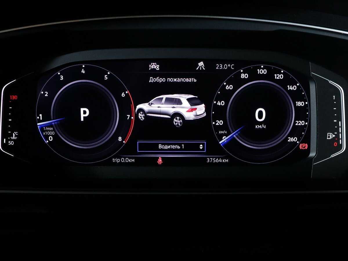 Volkswagen Tiguan б/у, 2020, Роботизированная. Фото: #10