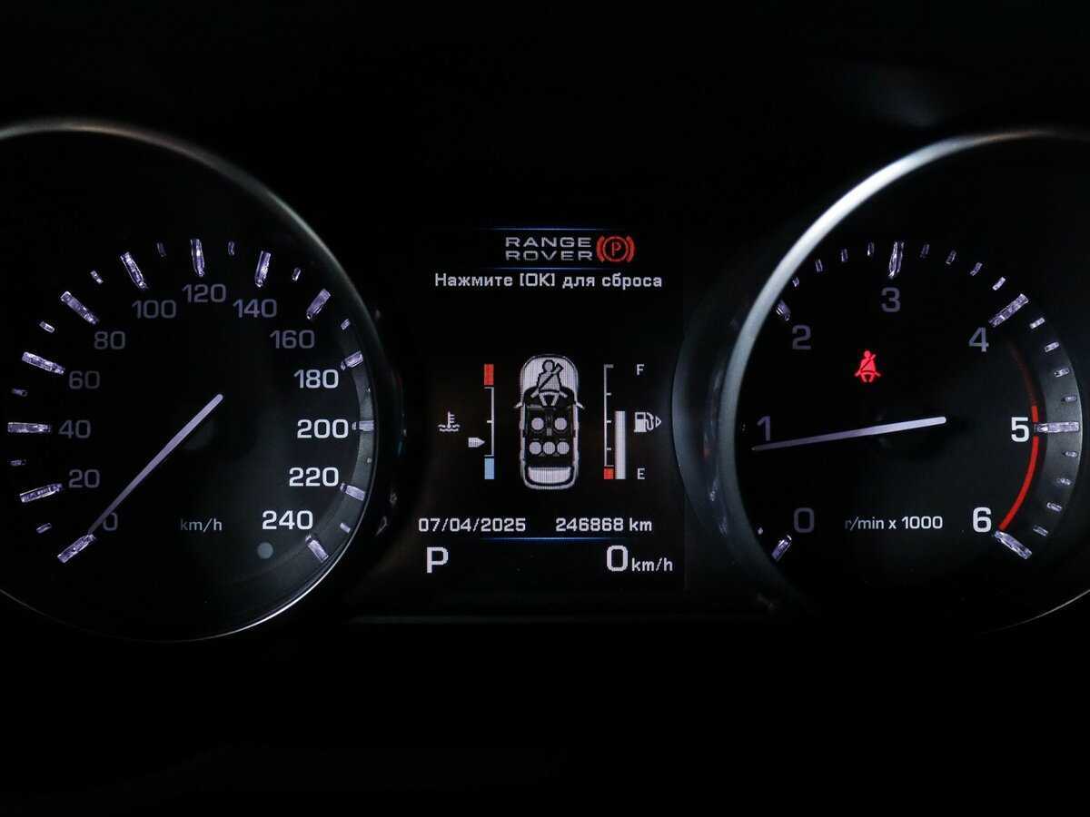 Land Rover Range Rover Evoque б/у, 2013, Автоматическая. Фото: #10